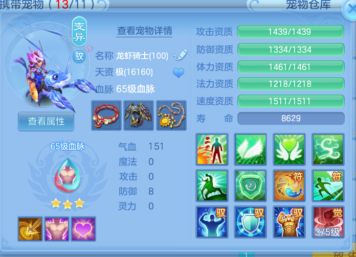 ScreenShot_2026-10-16_114649_036.png