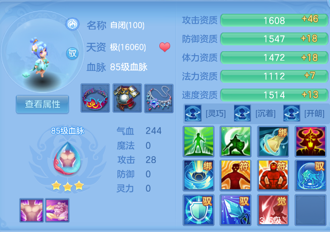 ScreenShot_2026-10-16_114704_876.png