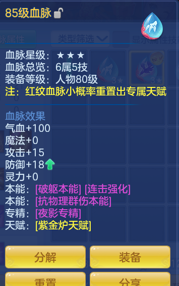 ScreenShot_2026-10-16_114719_568.png