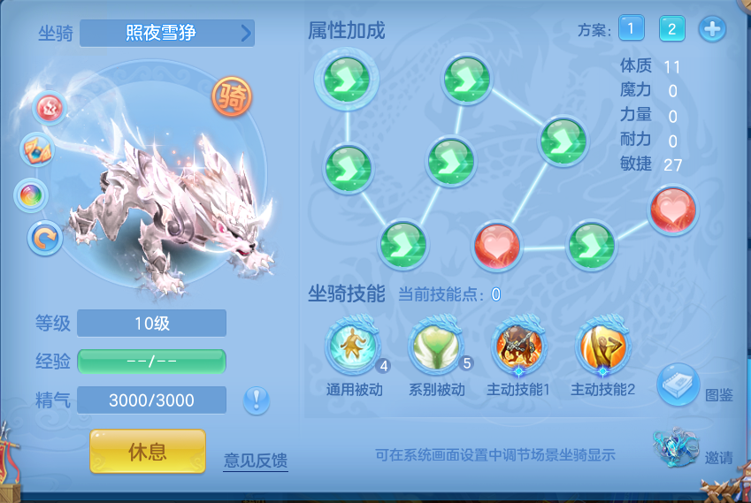 ScreenShot_2026-10-16_114724_723.png