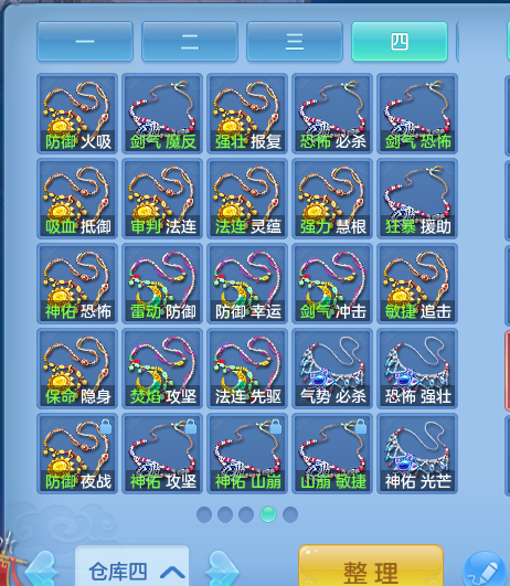 ScreenShot_2026-10-16_114821_998.png