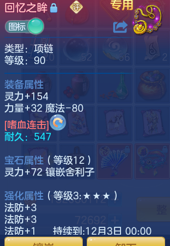 ScreenShot_2026-10-16_191510_100.png