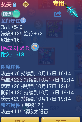 ScreenShot_2026-10-16_191451_172.png