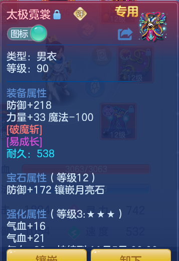 ScreenShot_2026-10-16_191455_279.png