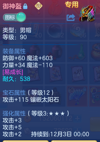 ScreenShot_2026-10-16_191505_280.png