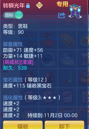 ScreenShot_2026-10-16_191516_572.png