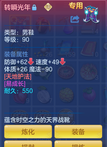 ScreenShot_2026-10-16_191540_628.png