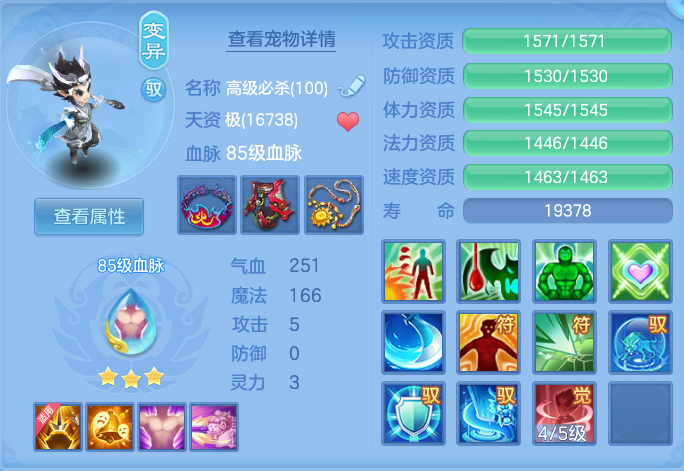 ScreenShot_2026-10-16_191610_438.png