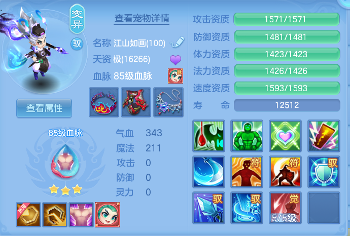 ScreenShot_2026-10-16_191616_770.png