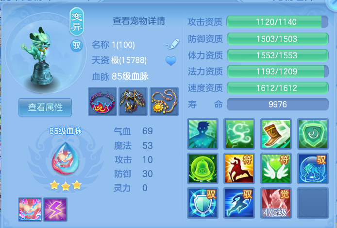 ScreenShot_2026-10-16_191651_308.png