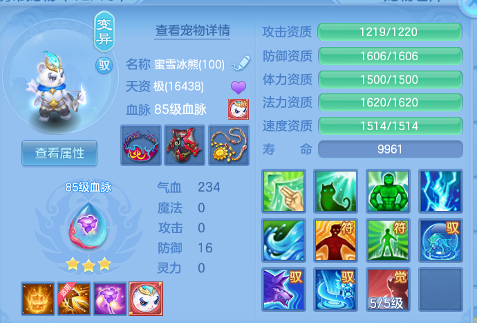 ScreenShot_2026-10-16_191629_424.png