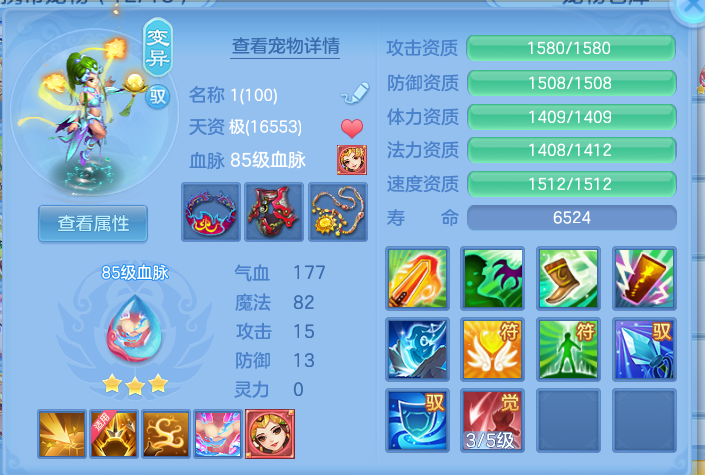 ScreenShot_2026-10-16_191709_815.png