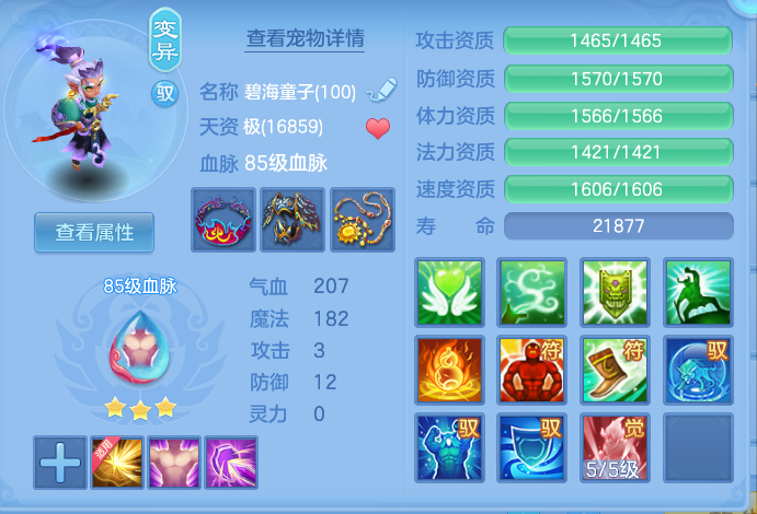 ScreenShot_2026-10-16_191704_293.png