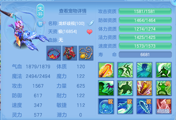 ScreenShot_2026-10-16_191714_315.png