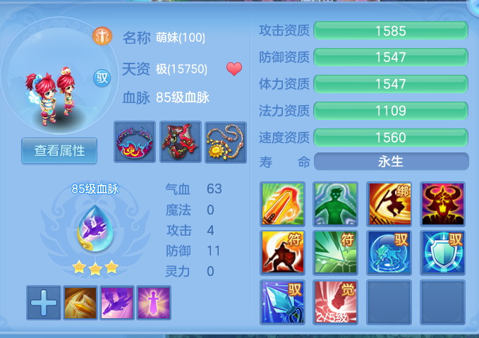 ScreenShot_2026-10-16_191849_820.png