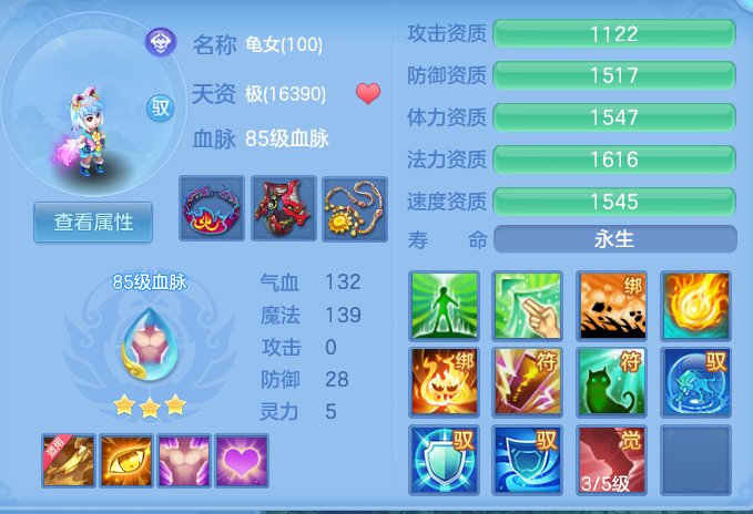 ScreenShot_2026-10-16_191858_878.png