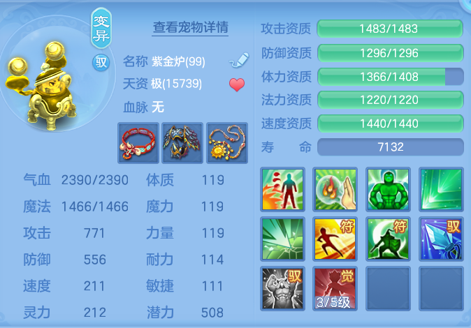 ScreenShot_2026-10-16_191734_205.png