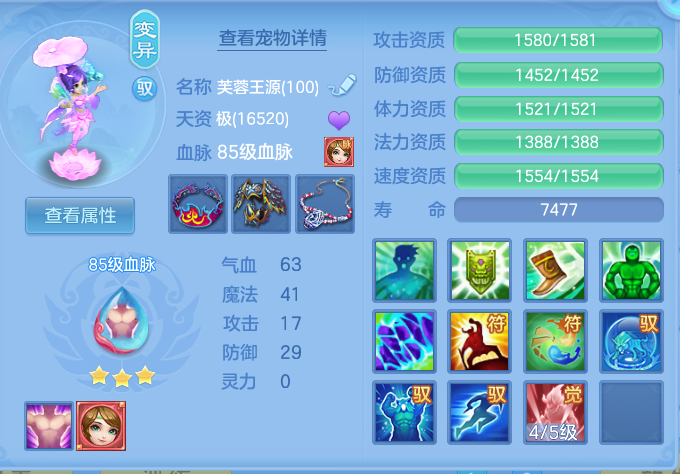 ScreenShot_2026-10-16_191804_151.png