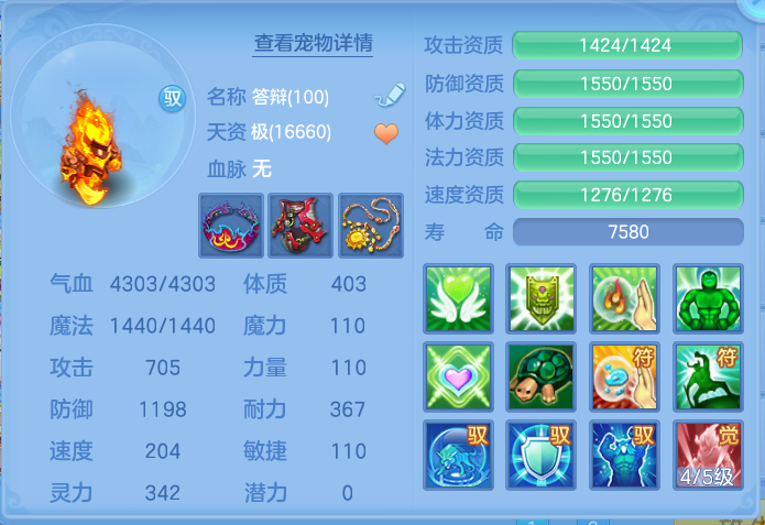 ScreenShot_2026-10-16_191753_889.png