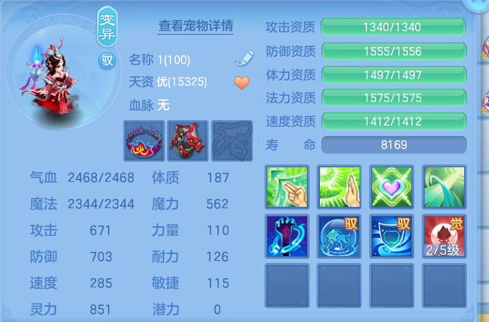 ScreenShot_2026-10-16_191814_304.png