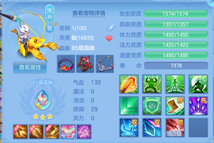 ScreenShot_2026-10-16_191826_042.png