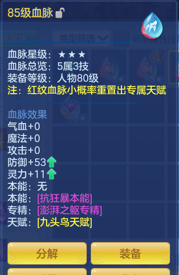 ScreenShot_2026-10-16_191923_037.png