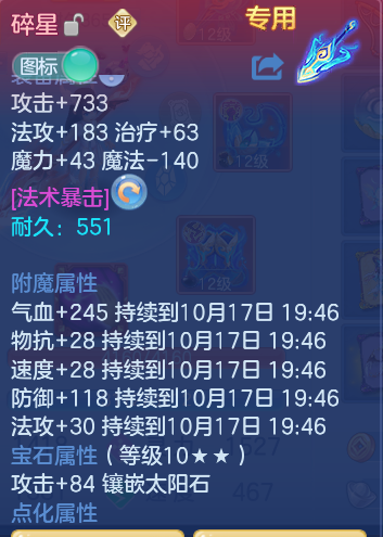ScreenShot_2026-10-16_194659_023.png