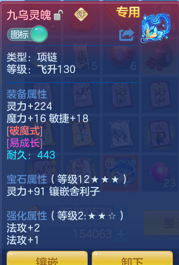ScreenShot_2026-10-16_194715_804.png
