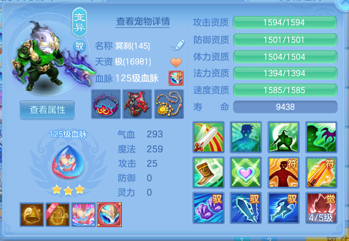 ScreenShot_2026-10-16_194733_442.png