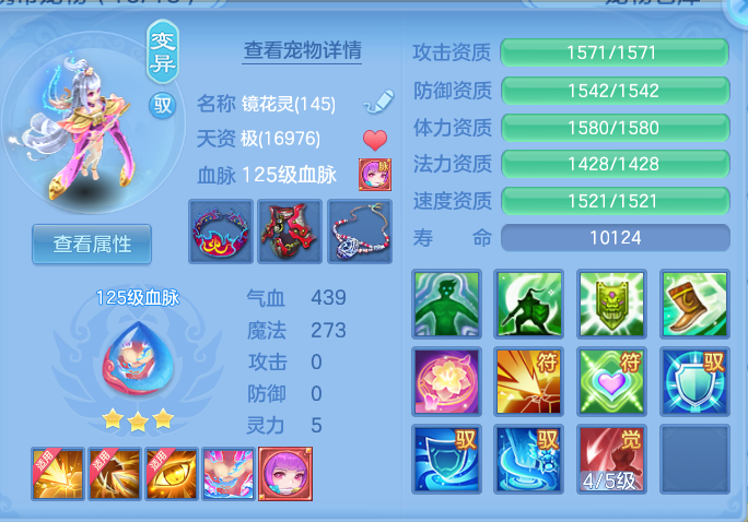 ScreenShot_2026-10-16_194744_084.png
