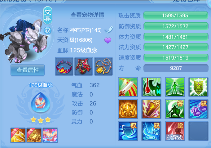 ScreenShot_2026-10-16_194755_135.png
