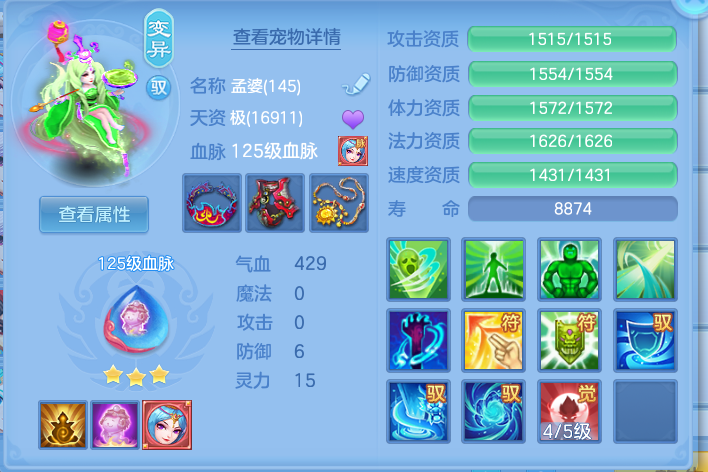 ScreenShot_2026-10-16_194809_978.png