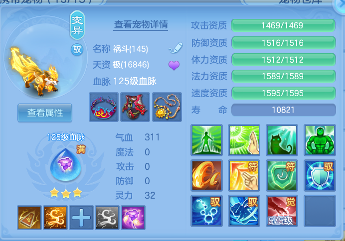 ScreenShot_2026-10-16_194803_888.png