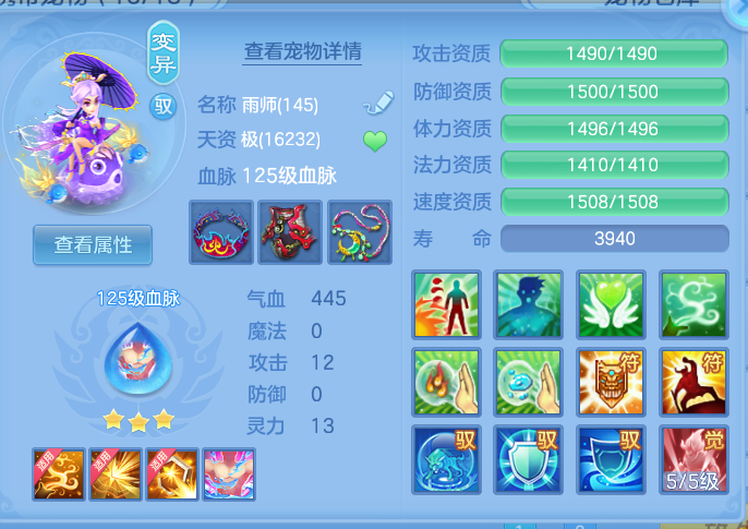 ScreenShot_2026-10-16_194820_942.png
