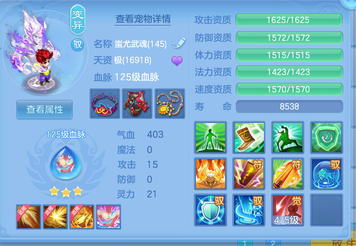 ScreenShot_2026-10-16_194827_268.png