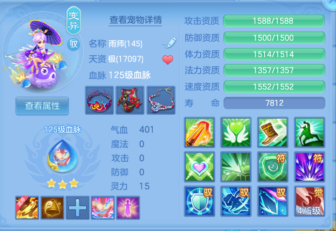 ScreenShot_2026-10-16_194814_903.png