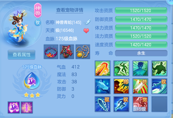 ScreenShot_2026-10-16_194852_598.png