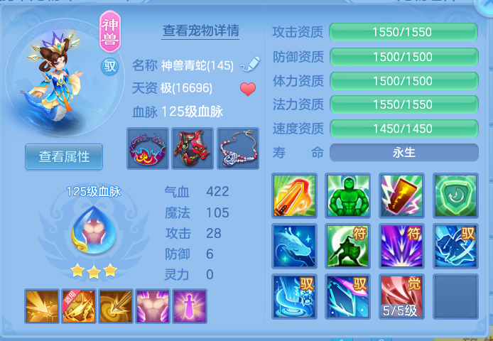 ScreenShot_2026-10-16_194846_010.png