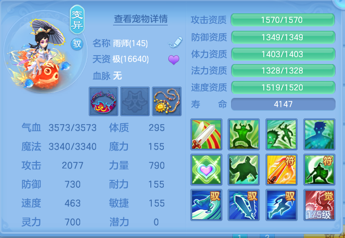 ScreenShot_2026-10-16_194858_158.png