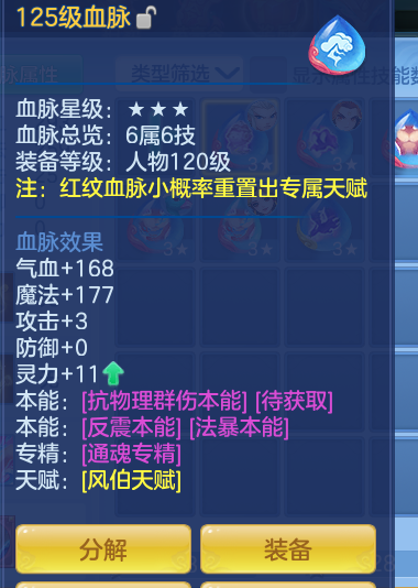 ScreenShot_2026-10-16_195222_215.png