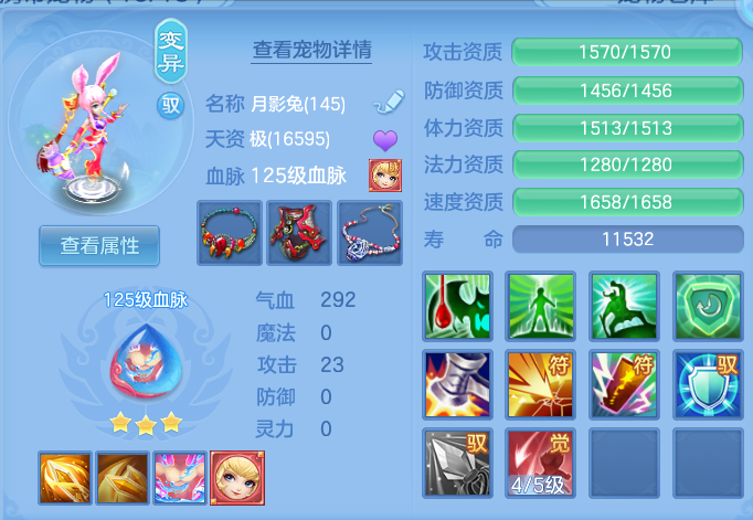 ScreenShot_2026-10-16_195010_941.png