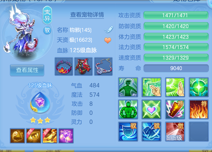 ScreenShot_2026-10-16_195002_902.png