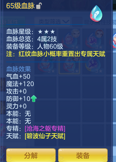 ScreenShot_2026-10-16_195233_878.png