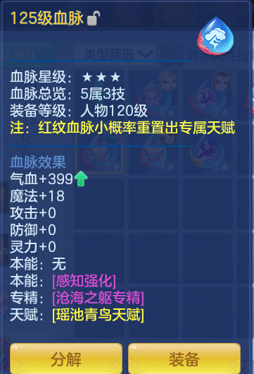 ScreenShot_2026-10-16_195229_835.png