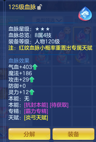 ScreenShot_2026-10-16_195225_747.png