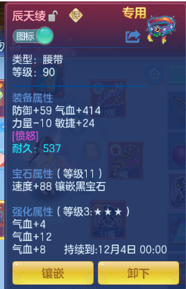 企业微信截图_17920808932116.png