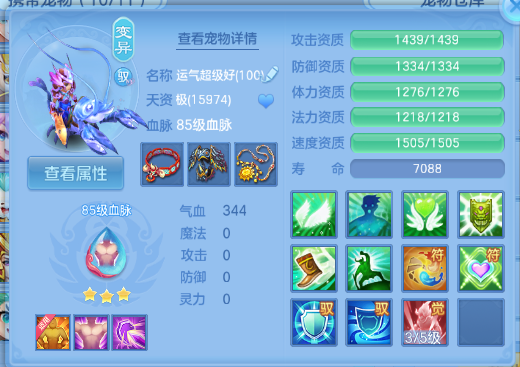 企业微信截图_17920809822773.png