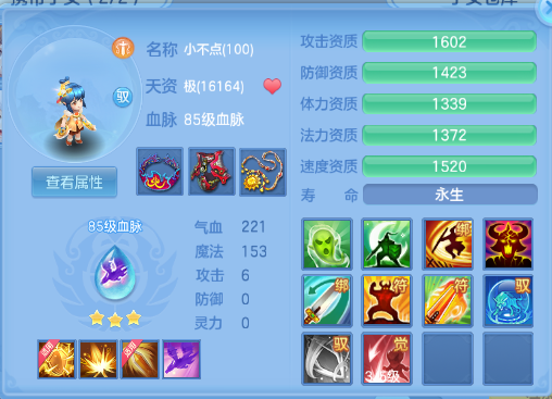 企业微信截图_17920810379673.png