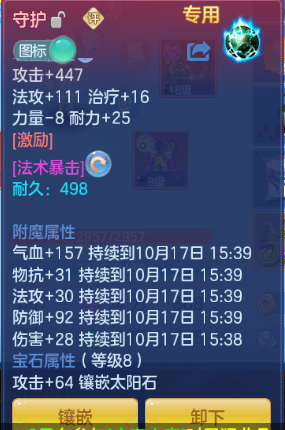 企业微信截图_179214125087.png