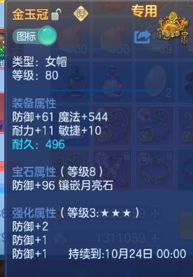 企业微信截图_17921412909669.png